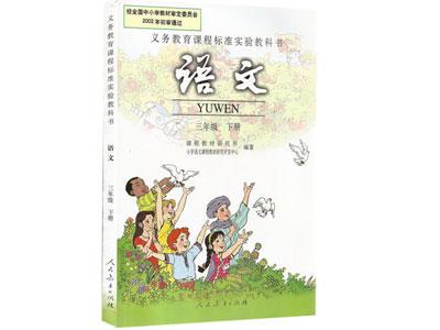 招聘台州中小学语文家教老师