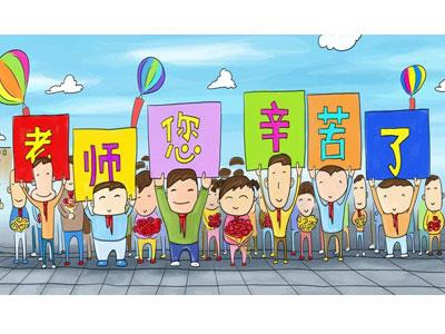 招聘台州离退休老师兼职家教