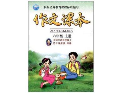 招聘台州中小学作文家教老师