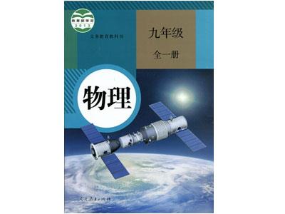 招聘台州初高中物理家教老师