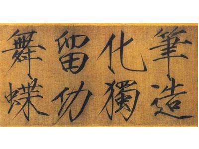 招聘台州书法家教老师