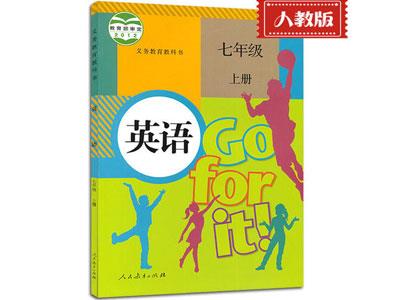 台州英语家教哪里找？