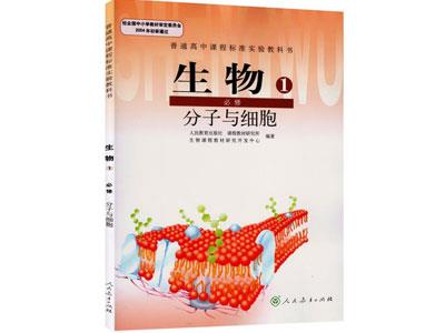 台州生物辅导老师哪里找？