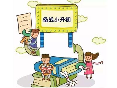 台州小升初辅导老师哪里找？