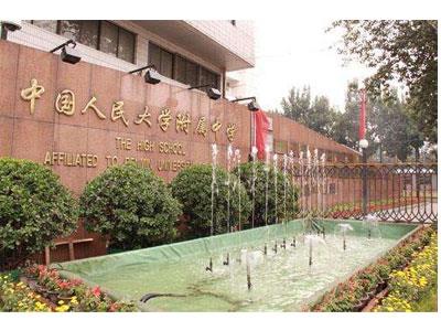 台州八年级辅导老师哪里找？