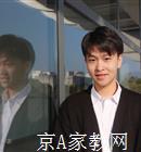 台州大学生家教蒋老师